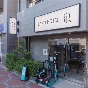 アパート Lang Hotel亀戸 #亀戸駅徒歩4分 #ハロウィン #紅葉 #カメイドクロック近い #全館wifi #チェックアウトのみ清掃あり #清掃料込み #netflixキット見放題 #アイロン貸出 #総武線 #ディズニー #サービスアパートメント #秋葉原附近酒店, 東京都